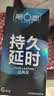第六感避孕套双持久 延时安全套16只 男专用持久防早泄敏感情趣京东自营 实拍图