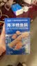 小鹿蓝蓝海洋无污染鳕鱼肠300g 减钠升级宝宝儿童零食益生元肉肠 出游送礼 实拍图