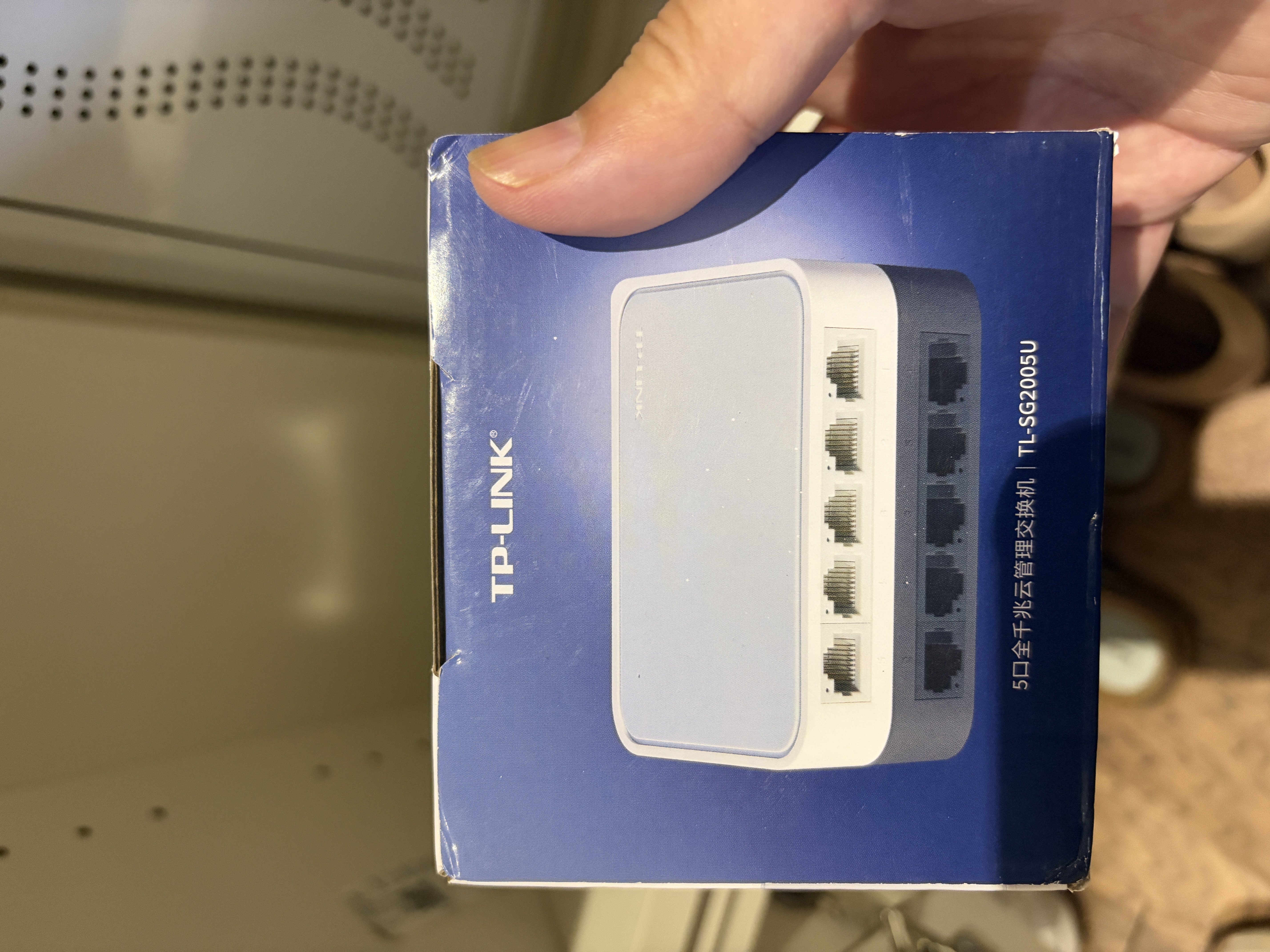 普联（TP-LINK）5口全千兆云管理交换机 TL-SG2005U 6kV端口防雷设计 支持端口汇聚 实拍图