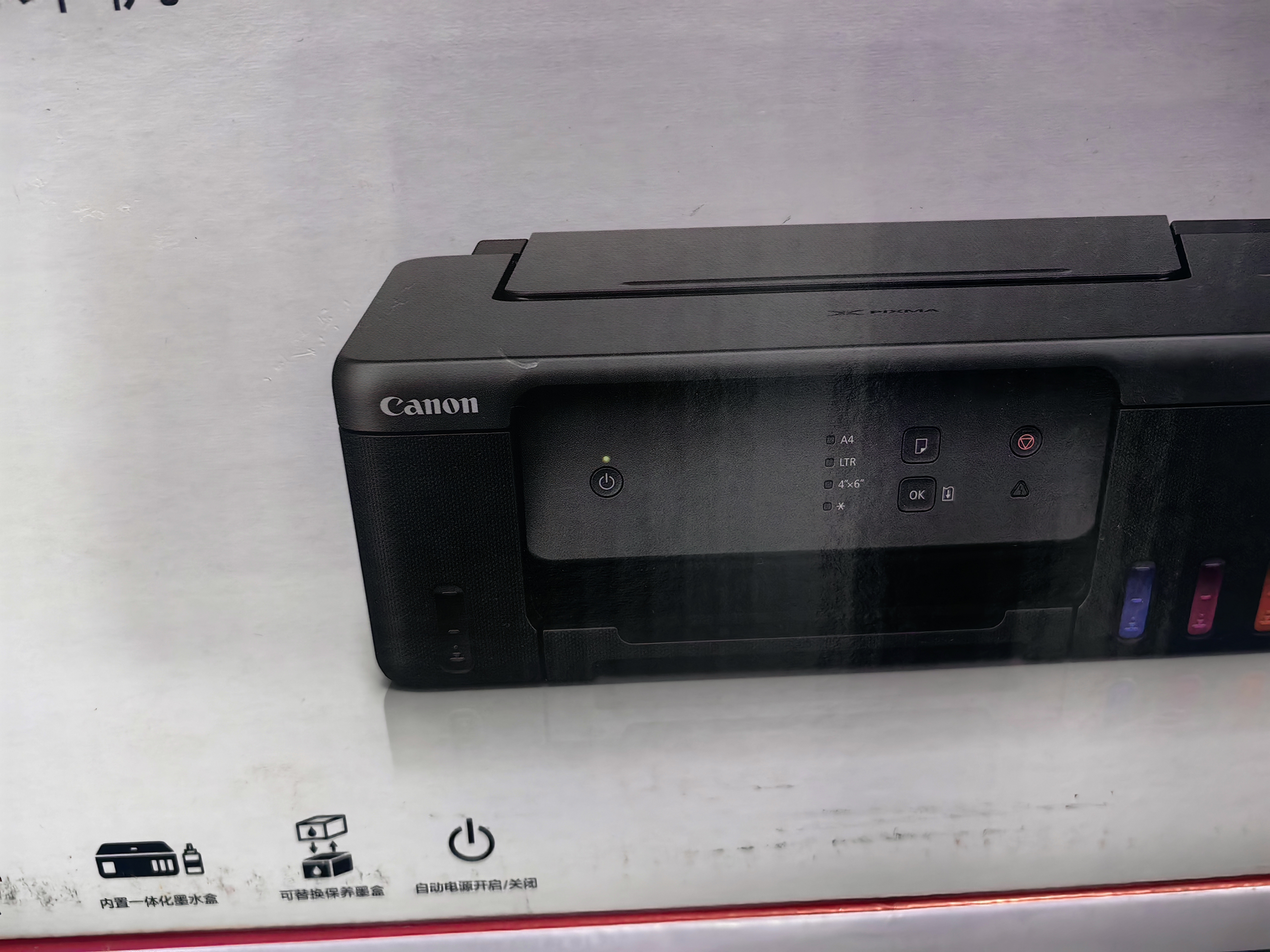 佳能（Canon）G3800可加墨彩色喷墨学生打印机无线家用作业/照片打印大印量打印复印扫描多功能一体机 实拍图