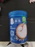 嘉宝（GERBER）番茄牛肉谷物高铁米粉婴幼儿米粉宝宝辅食米糊250g6月+100%真验厂 实拍图