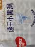 好奇（Huggies）金装小黑洞纸尿裤M162片(6-11kg)尿不湿【速干不易红】 实拍图