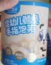 不二宝贝婴幼儿手指高钙鳕鱼泡芙条22g儿童宝宝零食6个月辅食无添加蔗糖 实拍图