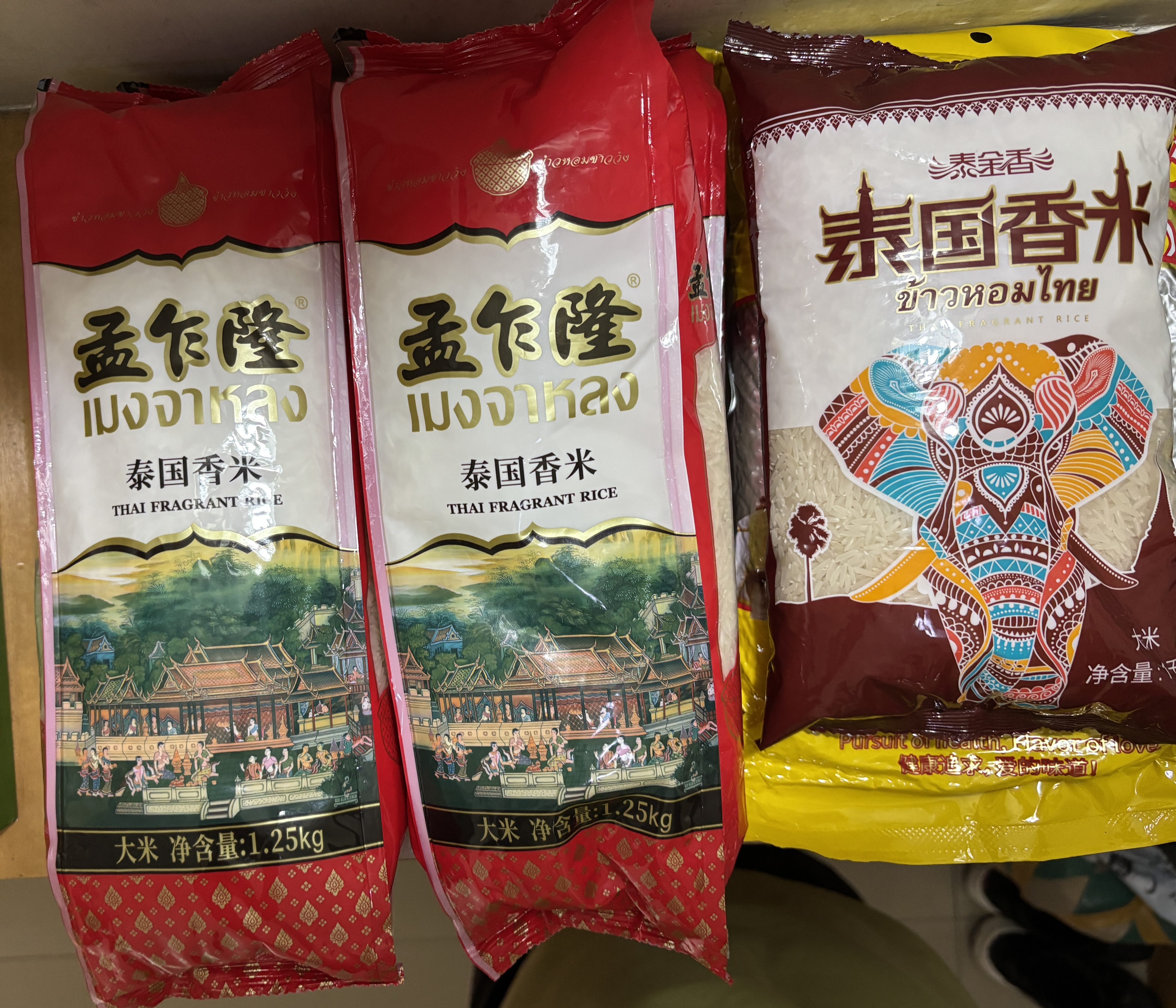 泰金香泰国香米 小包装大米2斤 原料进口 泰国长粒香米 泰国大米 实拍图