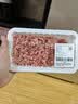 【180天白猪】冷鲜猪肉馅（肥瘦比约2：8）300g 实拍图
