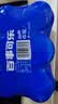 百事可乐Pepsi 原味 碳酸饮料汽水 330ml*6听整箱装 实拍图