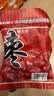 秦之恋 无核阿胶蜜枣阿胶枣250g无核大红枣蜜饯果干果脯女生小零食 实拍图