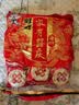 旺旺雪饼 婚庆版 原味 556g*2包 实拍图