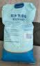 粤盐高效软水盐9.5kg 软水机专用盐洗碗机洗碗盐 预防水垢养护机体 实拍图