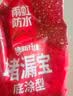 雨虹防水 堵漏王 水不漏 快干水泥 堵漏宝塑钢泥 地漏安装 管根堵漏 4KG 实拍图