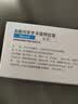 【原研药】哈乐 盐酸坦索罗辛缓释胶囊 0.2mg*10粒/盒 15盒装 实拍图