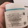 珂润（Curel）补水保湿舒缓修护敏感肌男女士进口护肤品 生日礼物 保湿面霜70g 实拍图