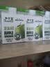 和丝露青苹果醋360ml*15瓶 0脂0色素苹果汁减脂送礼无糖儿童饮料整箱装 实拍图