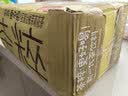 今麦郎茶粹金柚茉莉花茶1L*8瓶茶饮料低糖果味饮料 实拍图