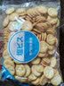 松永制果株式会社盐味苏打饼干300g 日本进口酥饼干办公室休闲零食品零嘴小零食 实拍图