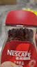 雀巢（Nestle）醇品速溶美式黑咖啡粉冲泡后*0糖健身燃减防困瓶装50g 实拍图