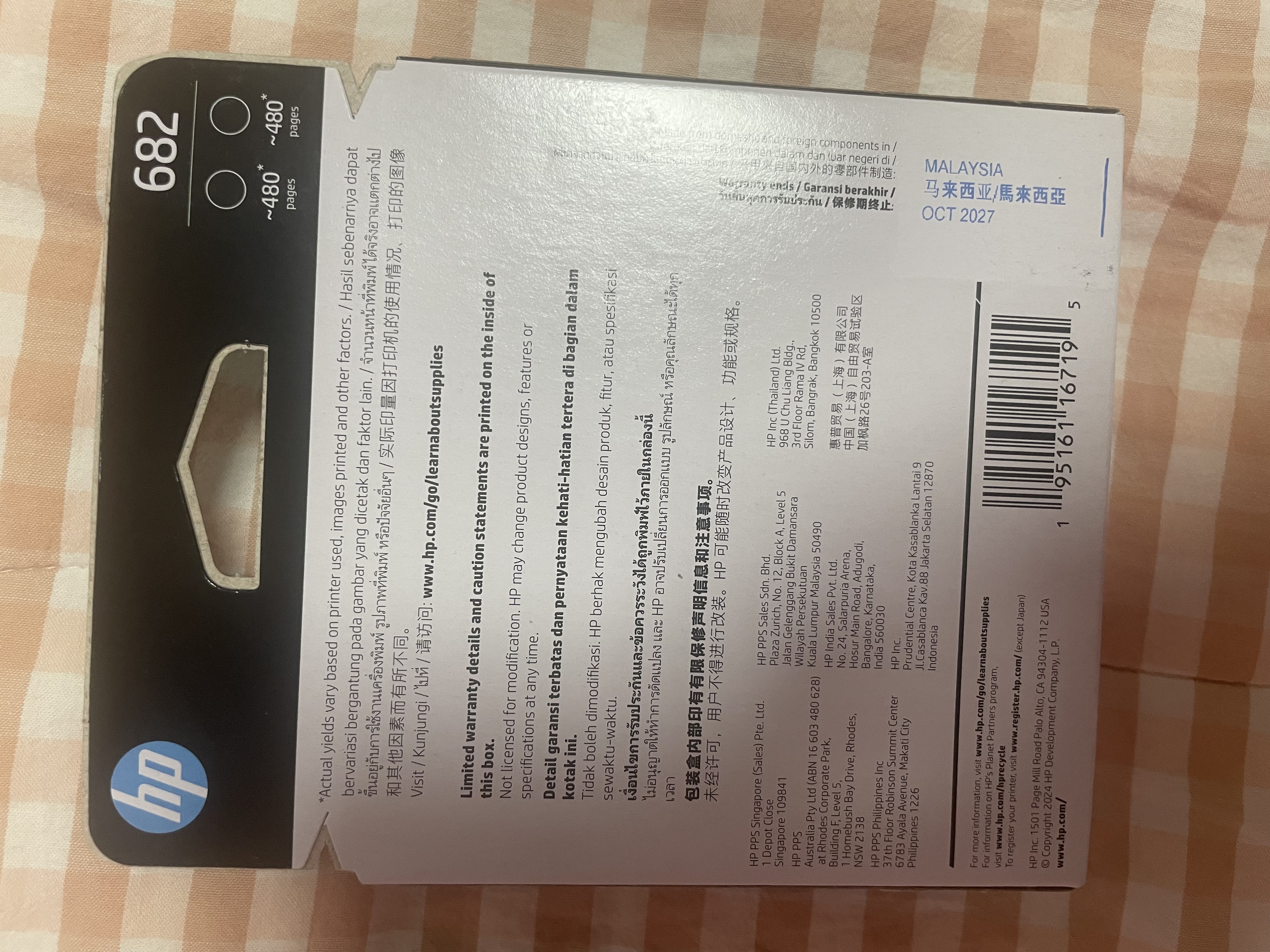 惠普（HP）682原装黑彩套装墨盒 适用hp 2336/2775/2776/2777/2778/2779/4175/4178/6078/6478打印机 实拍图