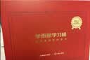学而思学习机X5 Ultra经典款【库存有限 售完即止】AI学习机全年龄段 经典培优 学习平板 13.2英寸8+256G 实拍图