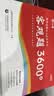 山香教育2027教师招聘编制考试用书教育基础知识客观题3600道真题精选综合知识库精选刷题中小学真题试卷 【基础拔高刷题】27版  客观题3600道+笔记本 实拍图