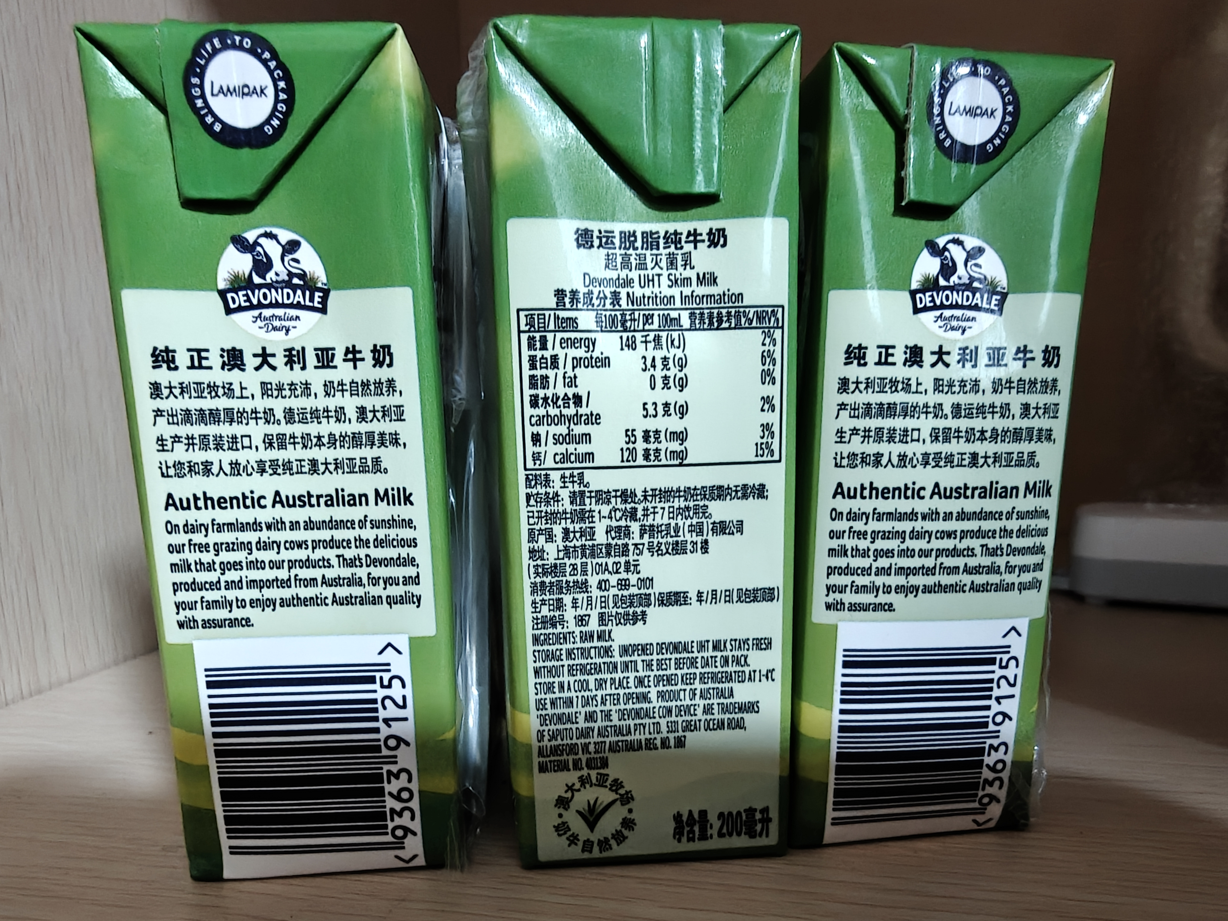 德运（Devondale）脱脂纯牛奶200ml*24盒/箱装澳洲原装进口高钙0脂肪早餐奶国庆礼品 实拍图