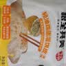 粮全其美鸡蛋灌饼面饼皮90g*20片装鸡蛋饼营养健康早餐速食半成品中秋送礼 实拍图