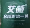艾薇枕头套磨毛枕套一对儿童枕套卡通学生单人枕套 简兮格 48*74cm 实拍图