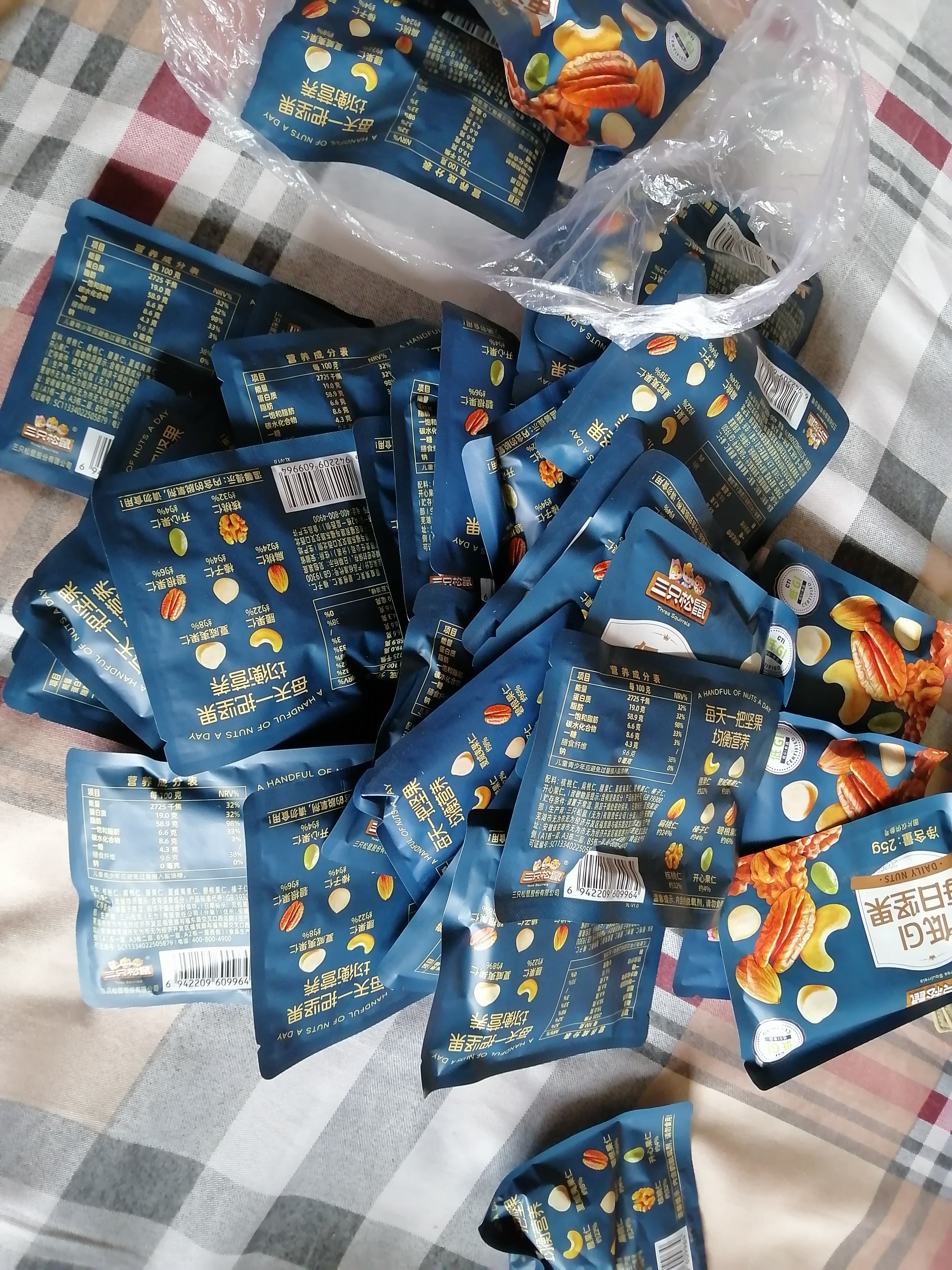 三只松鼠低GI每日纯坚果750g/30袋腰果开心果坚果礼盒礼包团购送礼 实拍图