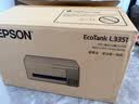 爱普生（EPSON）【6代新品】L3351墨仓式彩色打印机 微信打印/无线连接 家用AI学习打印机（打印、复印、扫描） 实拍图
