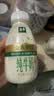 伊利金典3.8g乳蛋白鲜活纯牛奶250ml*8INF工艺30天常温短保中秋礼盒装 实拍图