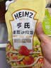 亨氏（Heinz）沙拉酱 香甜沙拉酱 蔬菜水果沙拉寿司酱 200g袋装 实拍图