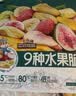 三只松鼠18种果蔬脆508g 休闲零食蜜饯果干办公室追剧健康解馋酥脆小吃 实拍图