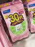 FANCL HealthScience芳珂30+女士每日营养包 复合维生素矿物质VCb族 胶原蛋白 30袋/包 实拍图