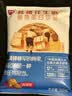 天友核桃花生奶180ml*20袋植物蛋白饮品 真材实料 实拍图