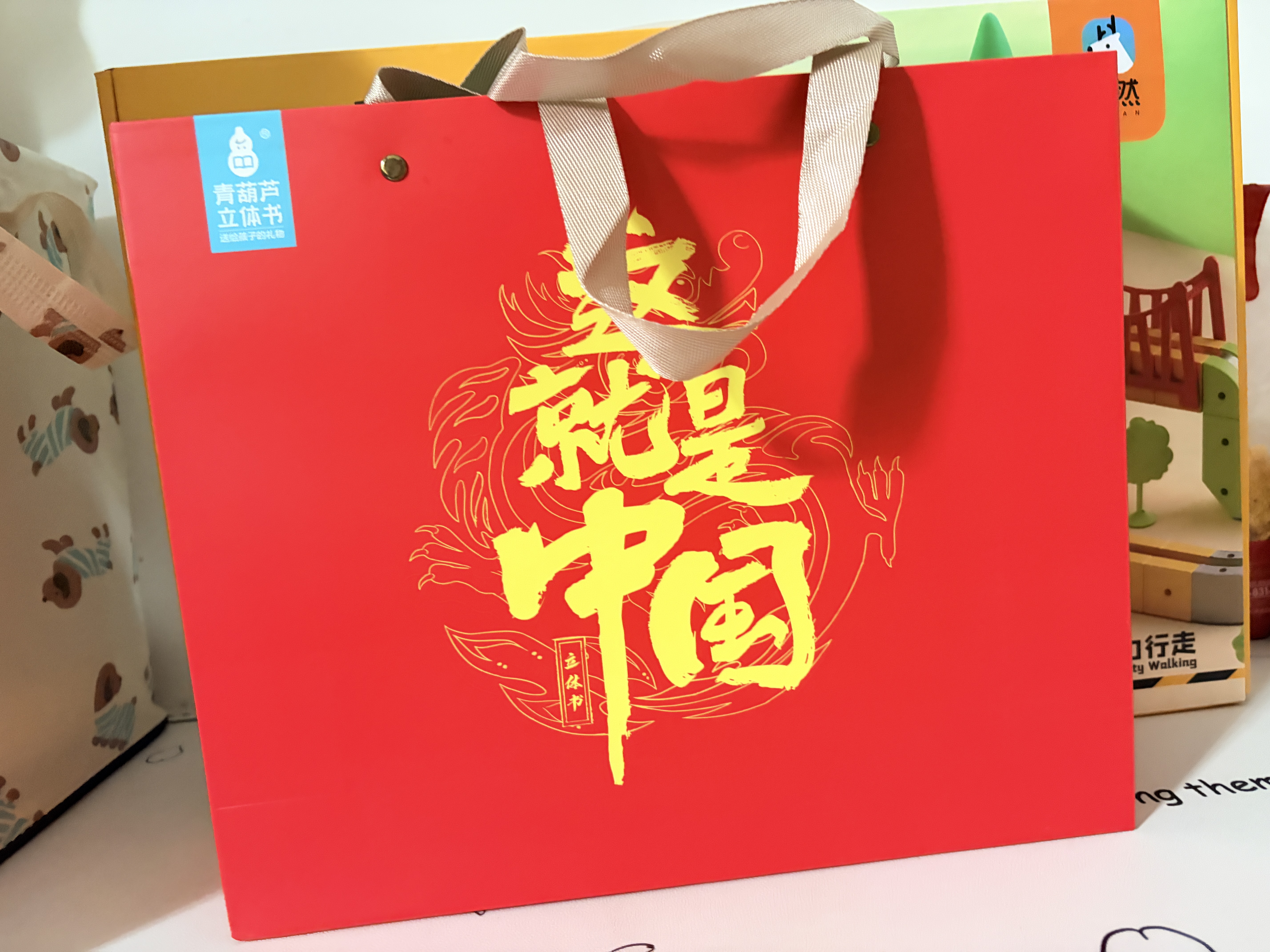 这就是中国立体书 儿童礼物青葫芦儿童3d立体书3-6-12岁少儿绘本科普百科全书小学生课外阅读书籍益智玩具男孩女孩生日睡前绘本故事书 端午节礼物 实拍图