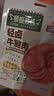 三只松鼠轻卤牛腱肉原味400g/8袋健身代餐卤牛肉送玉米鸡肉60g*2袋 实拍图