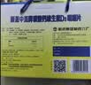 盖中盖钙片330片礼盒装 成人中老年补钙维生素d3碳酸钙咀嚼片营养品礼品 实拍图
