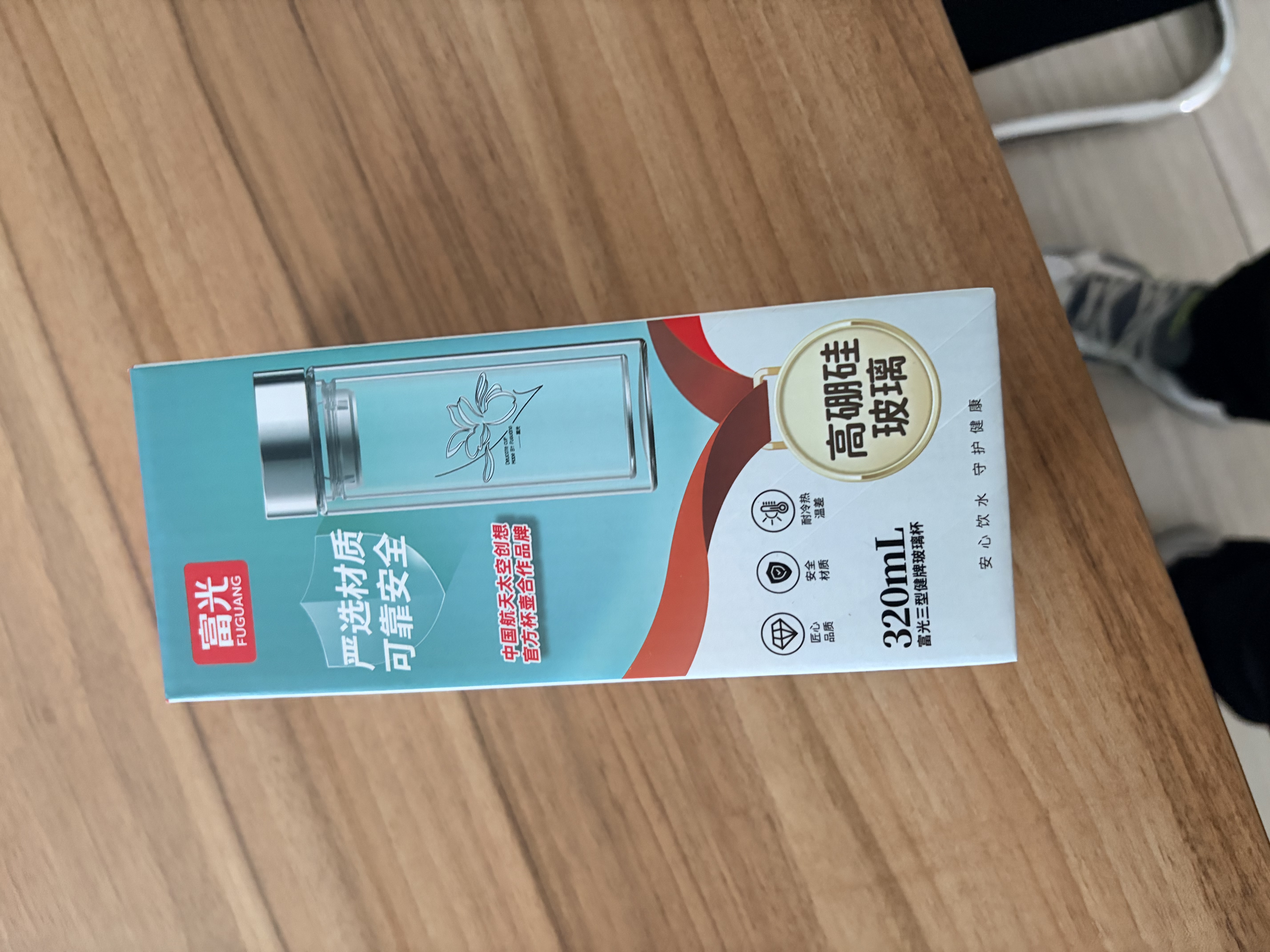 富光双层玻璃杯 高硼硅玻璃泡茶杯子 茶水分离杯 带茶隔商务水杯男士 实拍图
