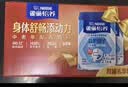 雀巢（Nestle）怡养益护因子中老年奶粉700g*2 富硒 益生菌送礼送长辈奶粉礼盒 实拍图