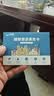 国际漫游长效流量卡收住短信册跨境电商大流量包月包年可选号码 小程序自己充值【试用首选】 实拍图