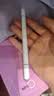 倍思【包邮】电容笔触屏笔触控笔手写笔switch平板磁吸手机通用适用iPad苹果华为小米荣耀 实拍图