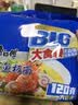 康师傅方便面 大食袋鲜虾鱼板面五连包132g*5 泡面袋装速食 方便食品 实拍图