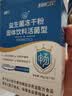 江中益生菌【2个月周期装】12000亿 成人肠胃肠道益生元通用调理活菌 实拍图