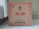 汾酒 黄盖玻汾 清香型白酒 53度 475mL*6瓶整箱 年份随机 实拍图
