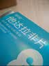 [神度] 他达拉非片 20mg*20片/盒 实拍图