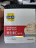 百雀羚（PECHOIN）面霜 维生素e精华霜 保湿抗皱修护手霜擦脸油维E精华乳液男女护肤 维E精华霜 50g 实拍图