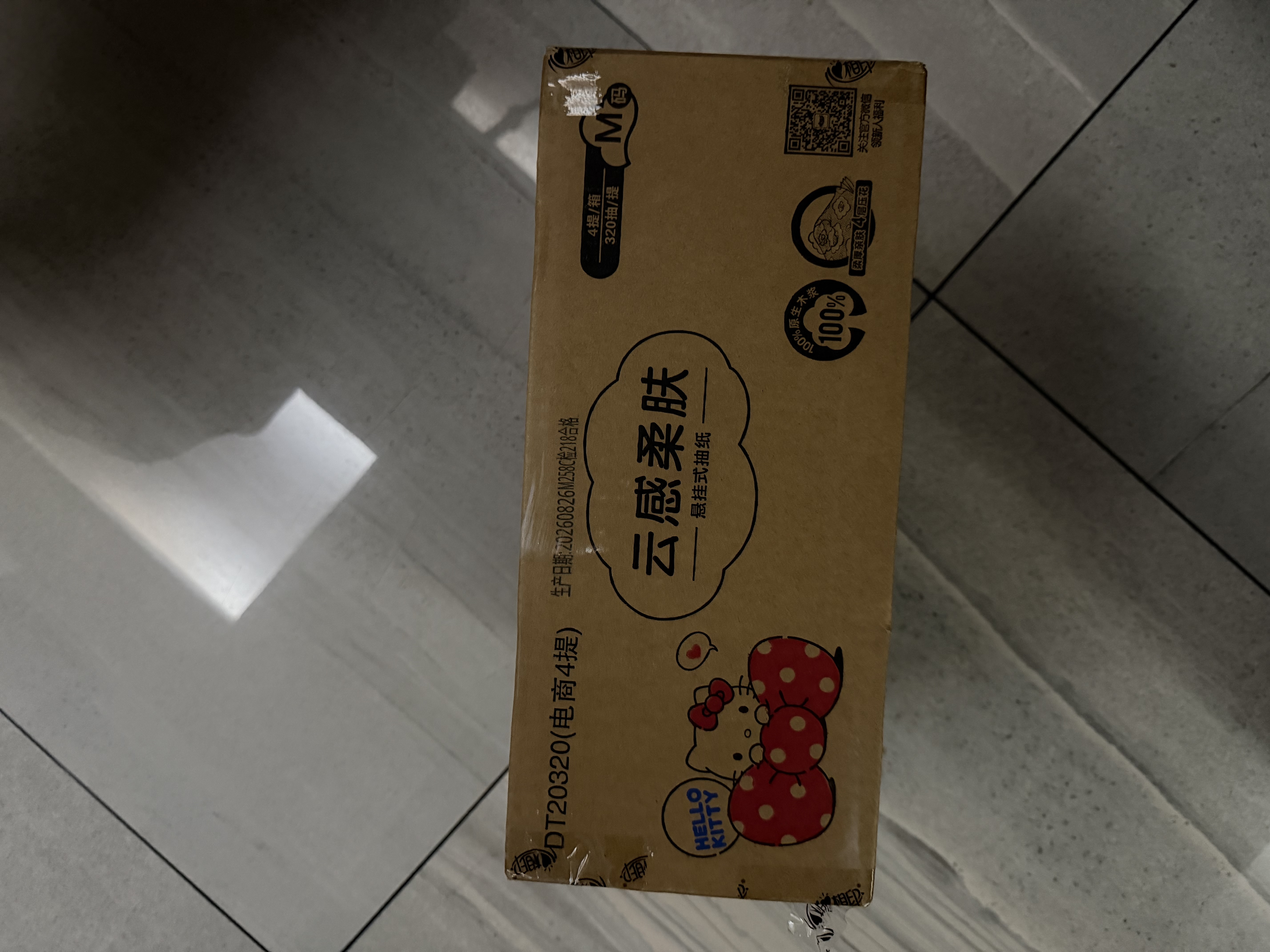 心相印悬挂式抽纸 4层320抽*4提 云感柔肤三丽鸥凯蒂猫款 挂抽纸巾箱装 实拍图