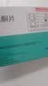 【原研药】希德 枸橼酸坦度螺酮片 10mg*42片/盒 2盒装 实拍图
