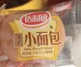 达利园法式小面包香奶味3斤整箱装零食早餐代餐糕点心 新老包装随机发货 实拍图