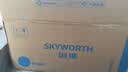 创维（Skyworth）抽吸排油烟机家用欧式顶吸T型不锈钢大吸力 上门安装以旧换新 免拆洗挥手智控 一级能效自清洗Y1RS 实拍图