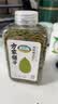 方家铺子有机南瓜子仁320g 原味去壳生南瓜籽坚果烘焙五谷杂粮 实拍图